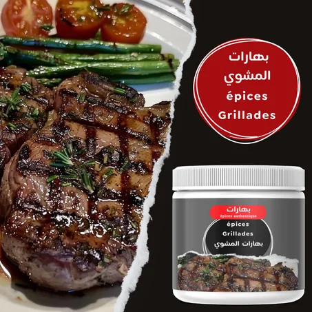 بهارات مشوي(100g)