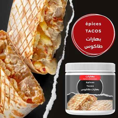 (100g)بهارات طاكوس