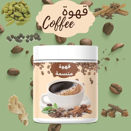 قهوة منسمة