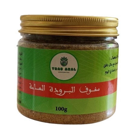 sofouf borouda laama