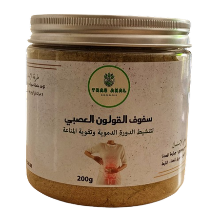 sofouf qoloun laasabi