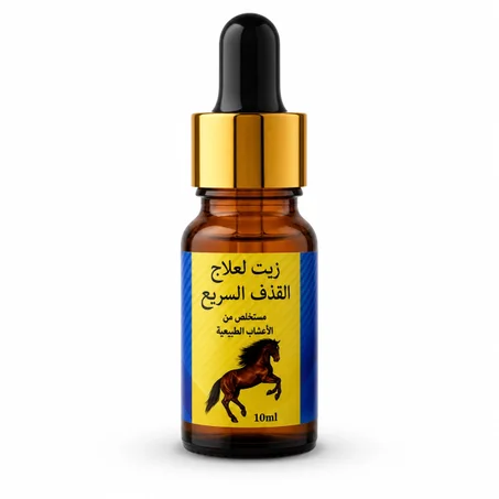 سفوف الاعشاب