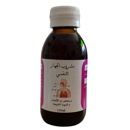 serum jihaz tanafisy