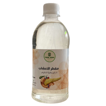 moqtar aachab sokary