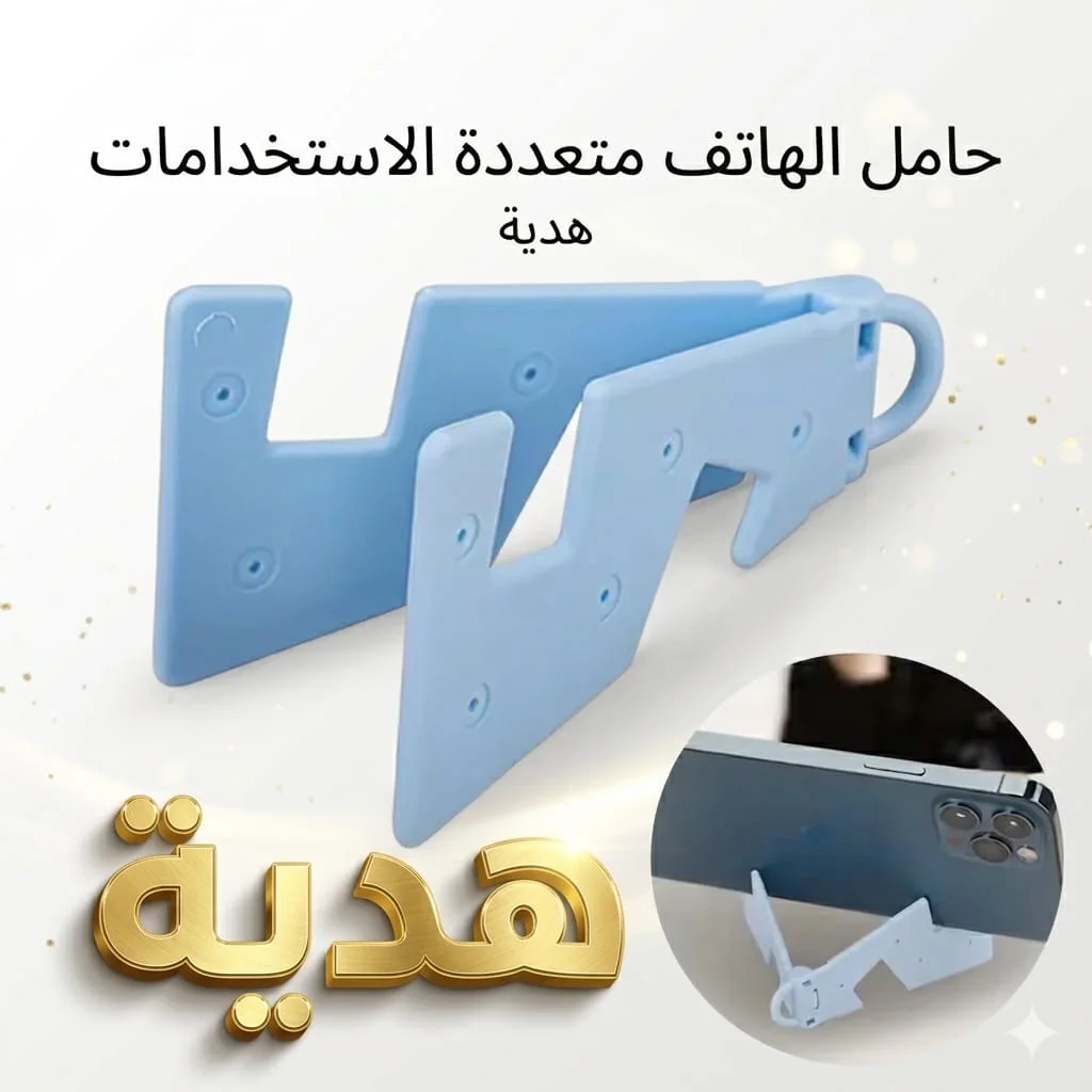 حقيبة كتف متعددة الاستخدامات+طوندوز الحلاقة. إثنان بثمن واحد