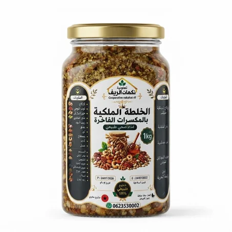 المكمل الغذائي الطبيعي الملكي 👑🍯