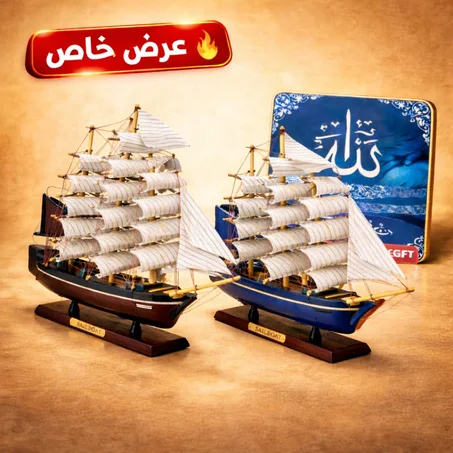 أفضل ديكور سفينة بحرية مع لوحة هدية