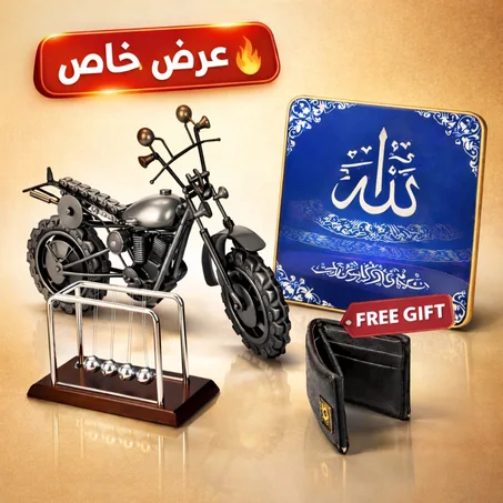 عرض مجموعة قطع ديكور فخمة مع هدية وتوصيل مجاني