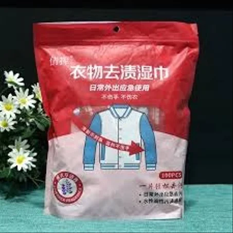 مناديل إزالة البقع