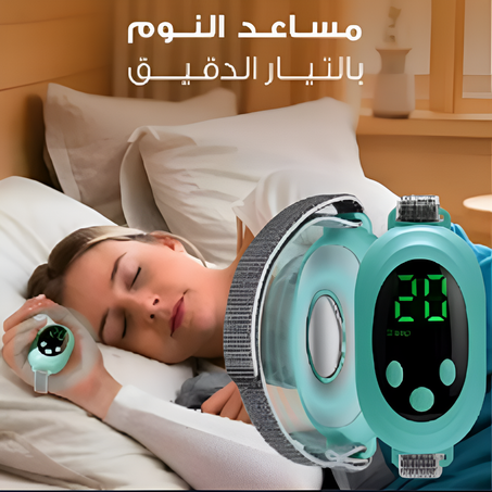 سوار النوم الذكي