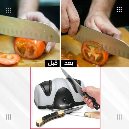مسن سكاكين كهربائي 2 عين بخصم 40%