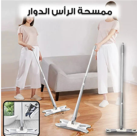 Floor Clean Mop