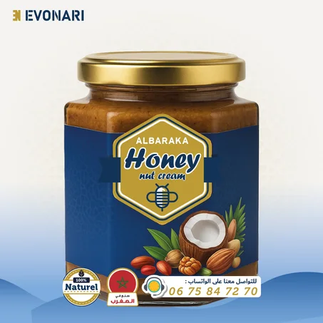 كريمة الدهن للطاقة والحيوية (Albaraka Honey Nuts Cream)