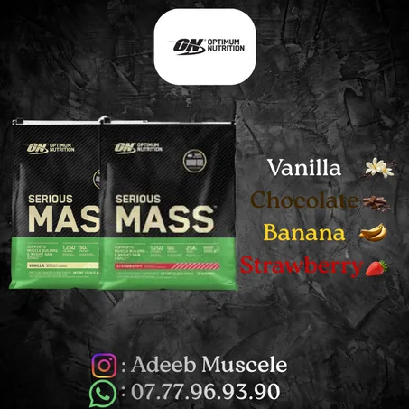 Serious Mass Usa 100%