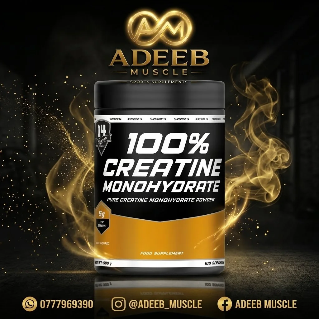 Creatine Monohydrate – Superior 14