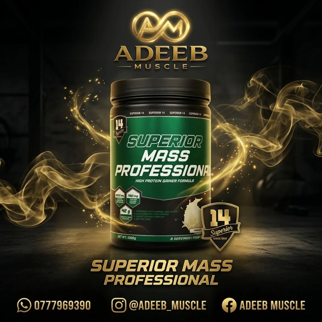 Mass Professional – Superior 14
