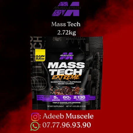 Mass Tech 2.27kg