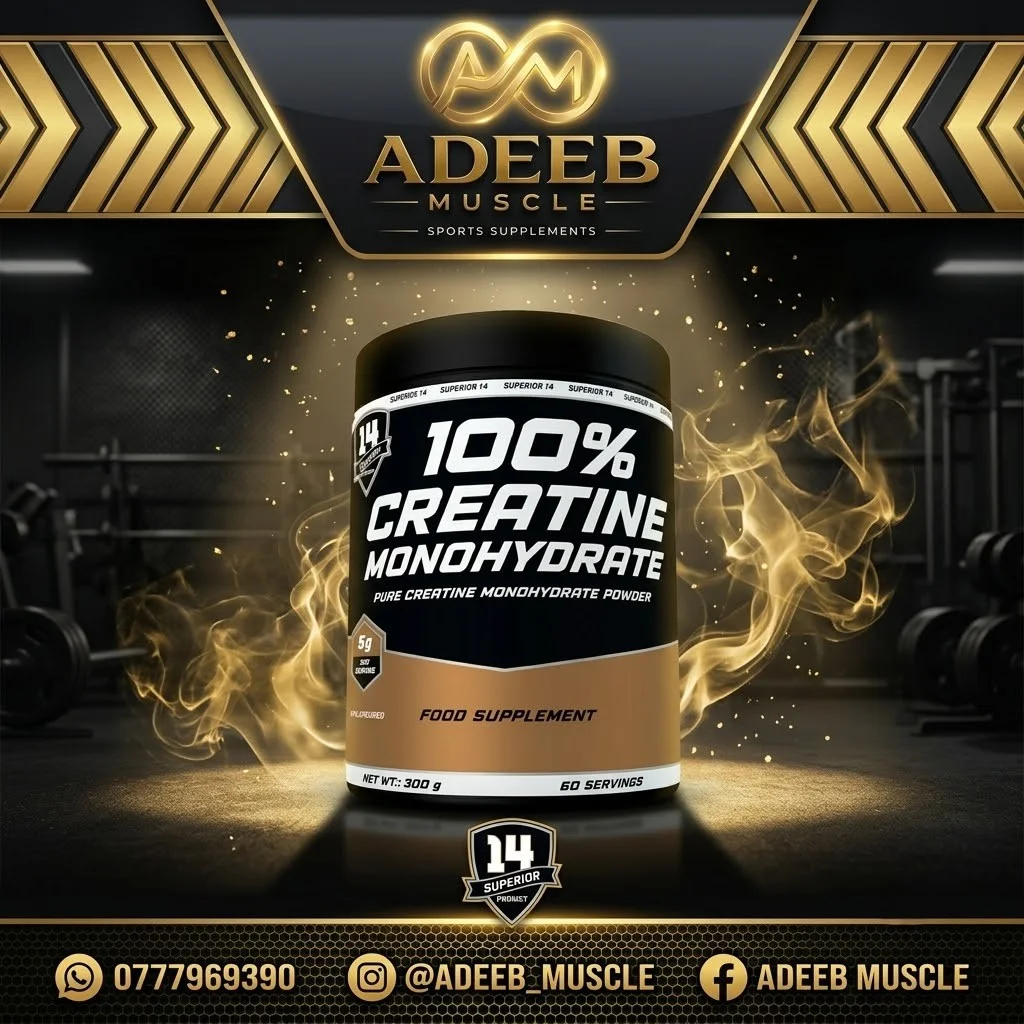 Creatine Monohydrate – Superior 14
