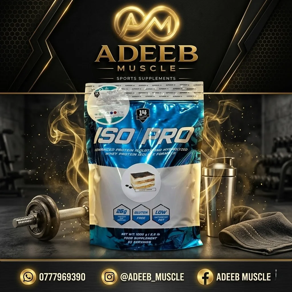 ISO Pro Zero – Superior 14