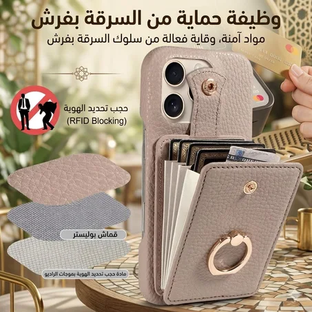 محفظة + كوفر موبايل في منتج واحد