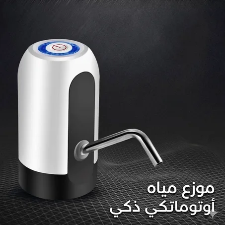 مضخة ماء ذكية USB 💧