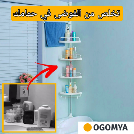 حامل أرفف لزوايا الحمام