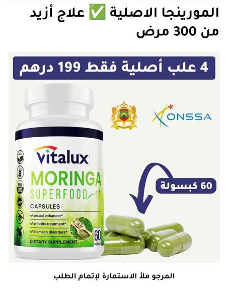 MORINGA  VITALUX