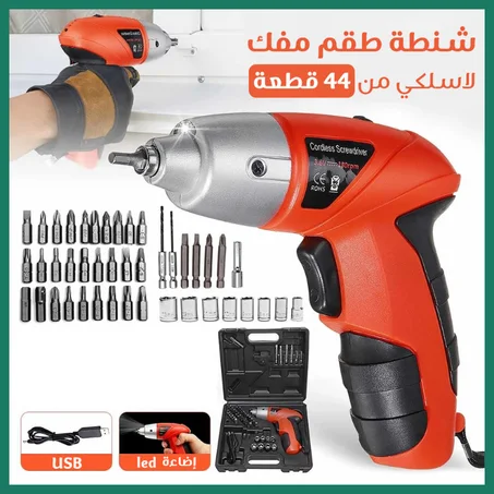 • مفك كهربائي لاسلكي 45 قطعة من دينيكس بضمان عامين