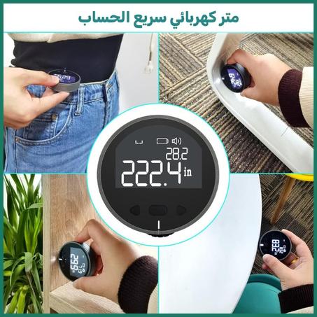 • متر كهربائي سريع الحساب