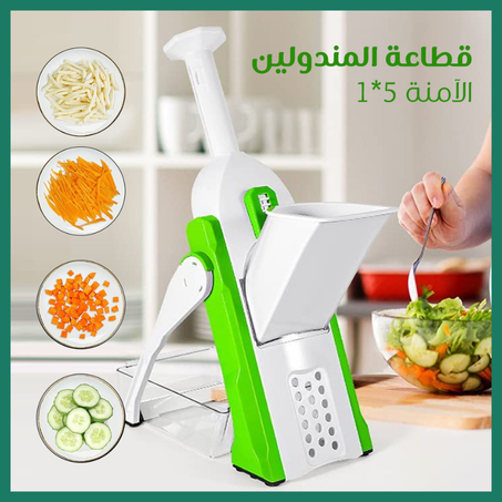 قطاعة خضروات ماندولين للمطبخ قابلة للتعديل 360 درجة