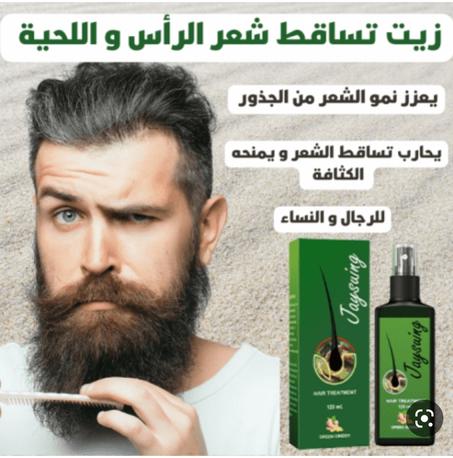 بخاخ jaysuing  الطبيعي  بالزنجبيل الأخضر لنمو الشعر