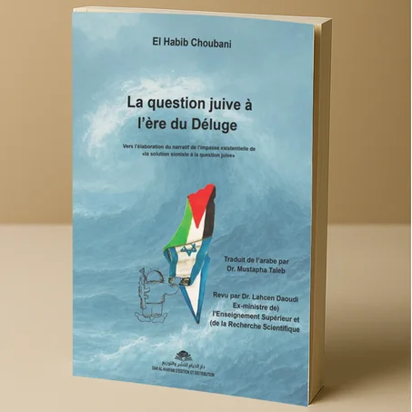 La question juive l'ére du Déluge