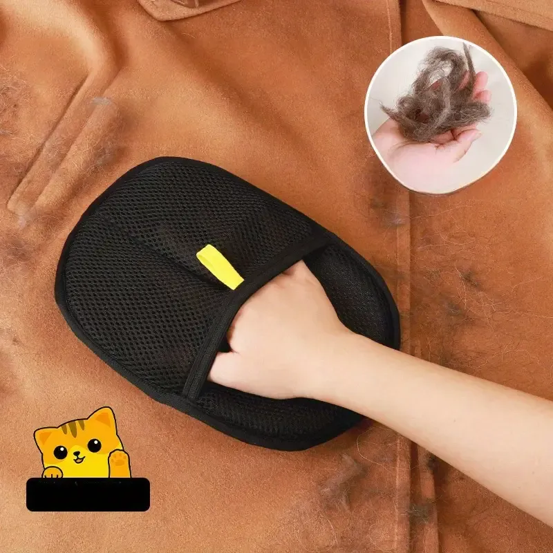 🧤 قفاز تنظيف شعر الحيوانات الأليفة