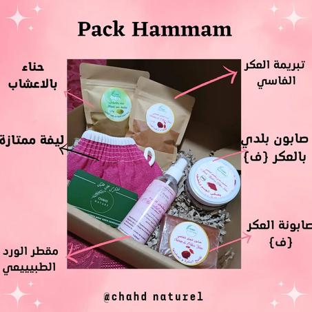 مجموعة العكر الفاسي للجسم