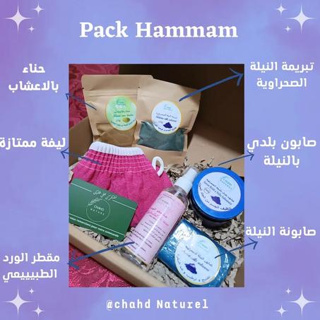 مجموعة النيلة الصحراوية للجسم