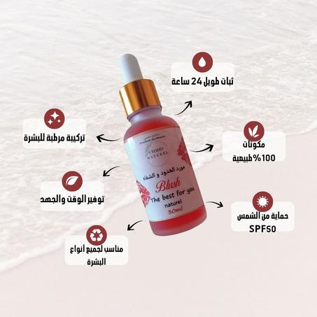 مورد الخدود والشفاه