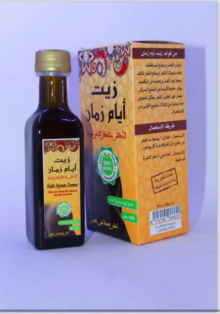 زيت أيام زمان