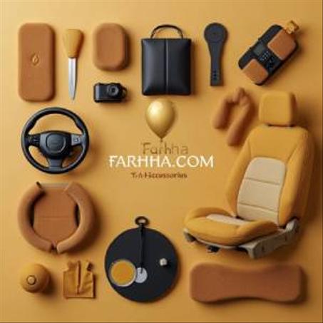 إكسسورات السيارات