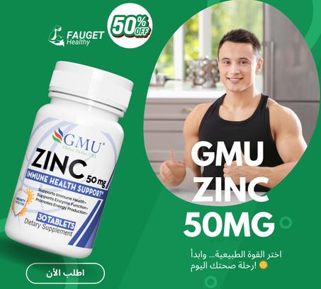 مكمل غدائي 1