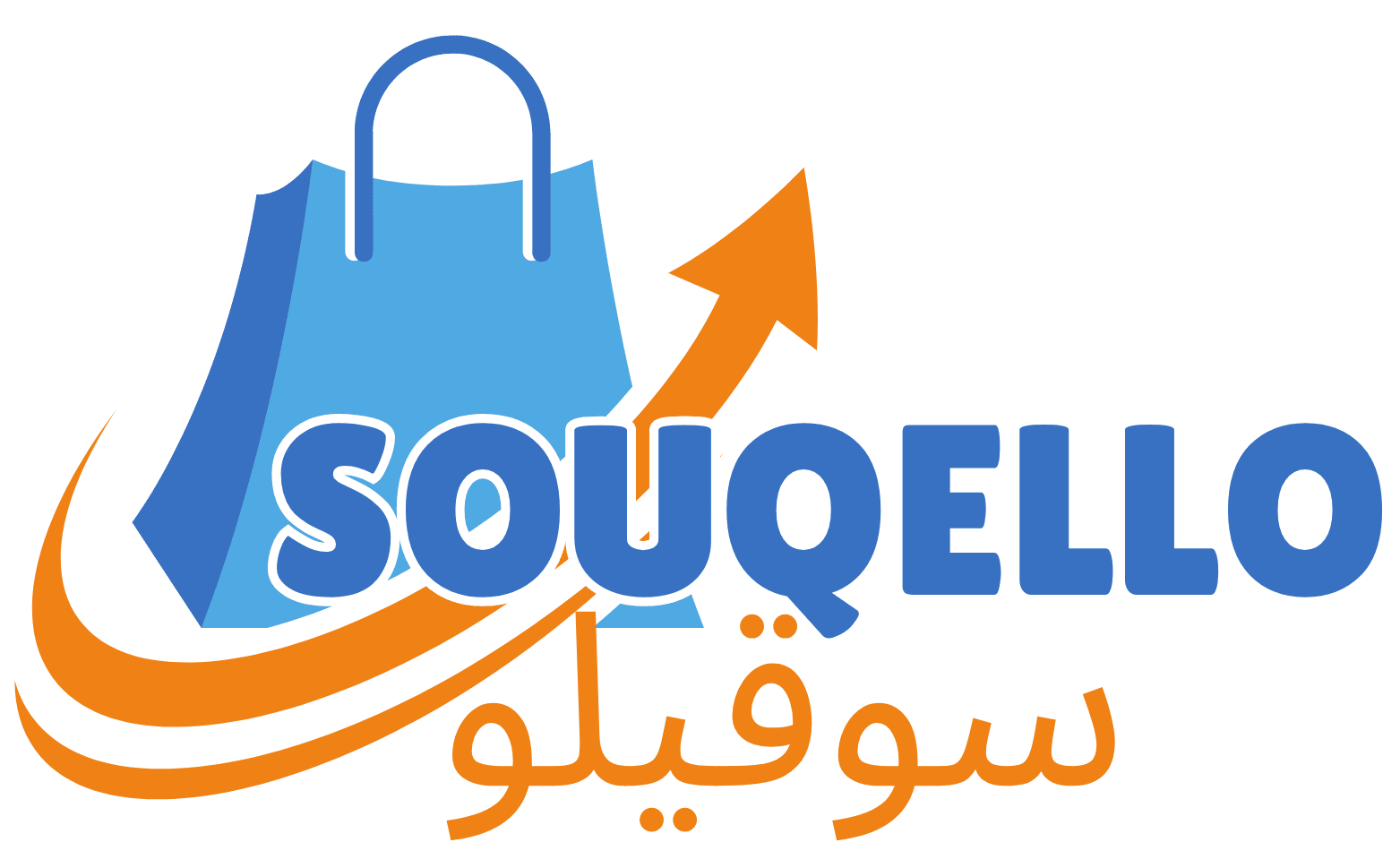 souqello