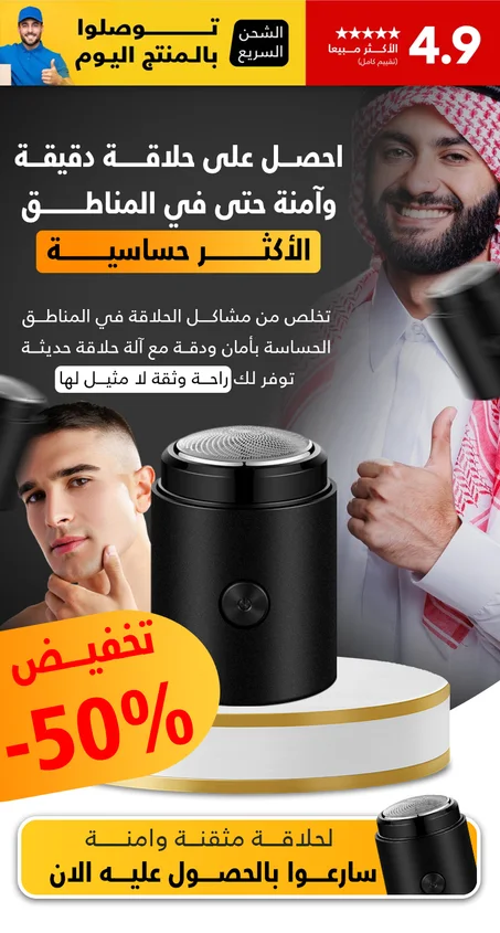 ماكينة اصلية