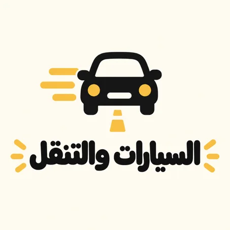 منتجات