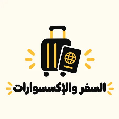 منتجات