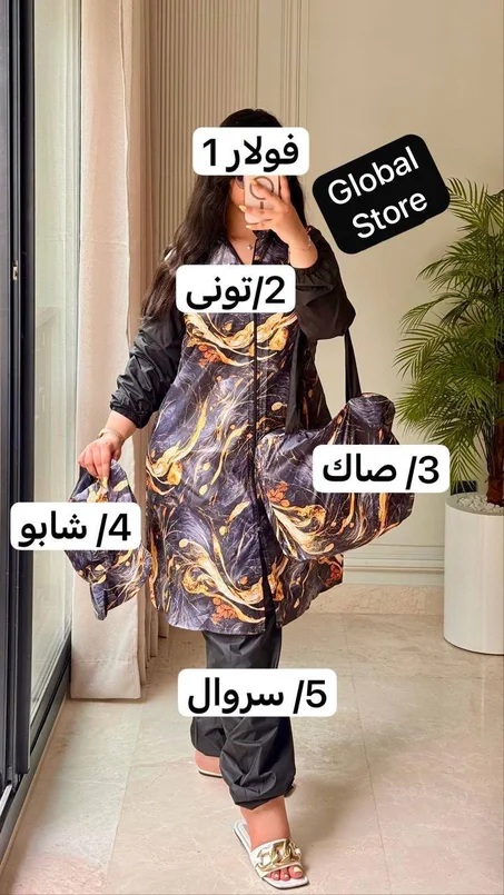 🐬بوم بومم الجديد والحصري 🐬 بوركيني مستور للنساء لطلبو مايو يكون طويل ومستور وانيق 😜