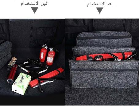 منظم أغراض صندوق السيارة