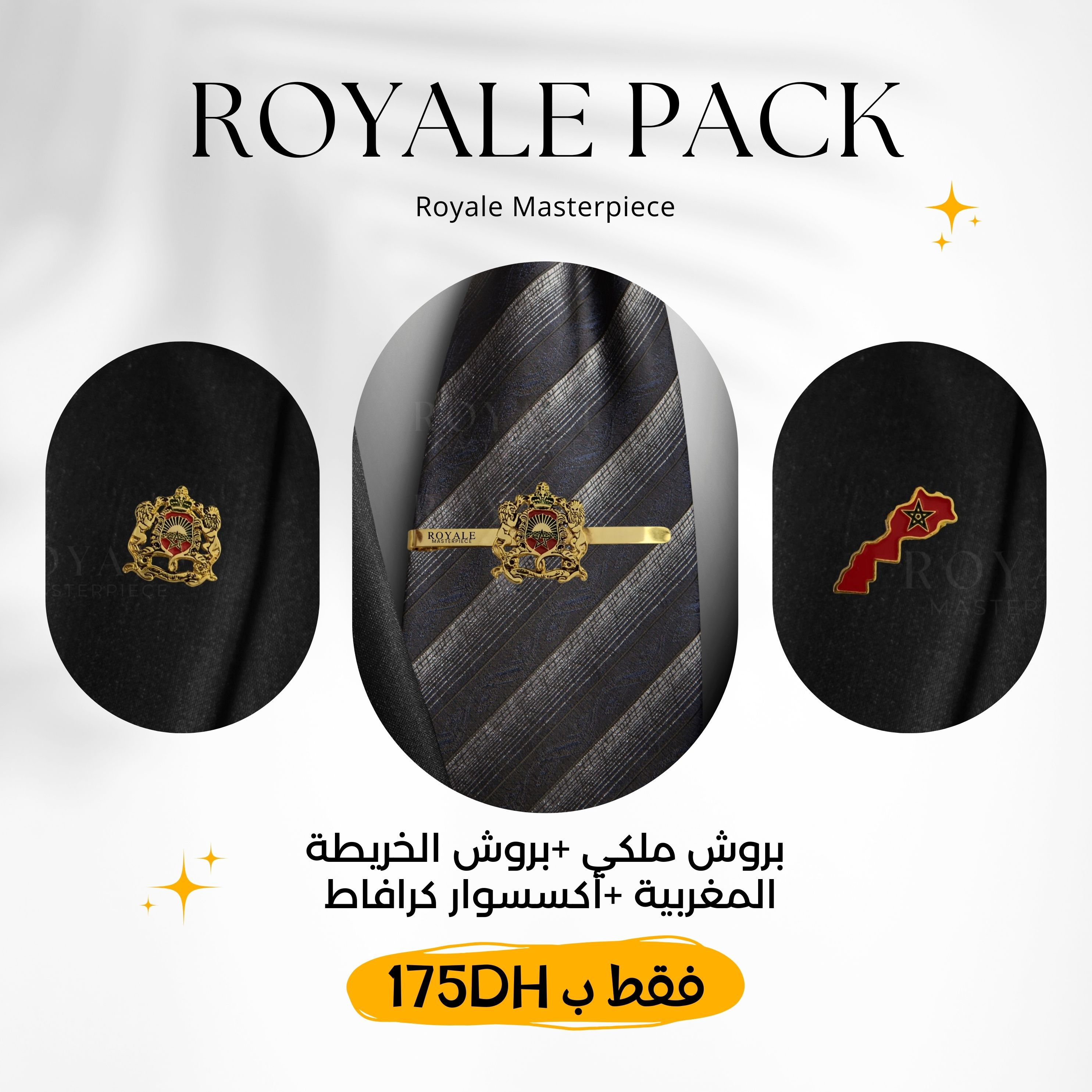 المجموعة الملكية المغربية