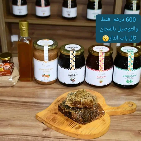 الباقة الطبيعية