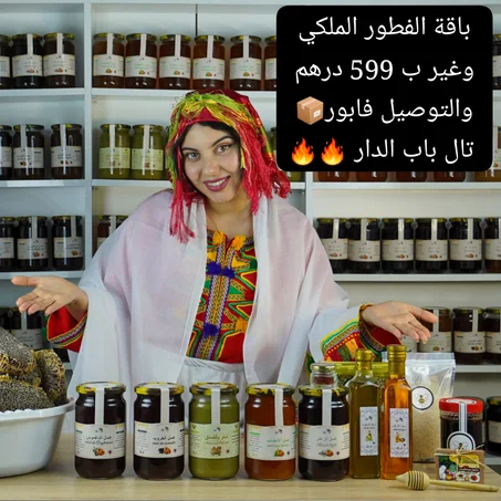 باقة الفطور الملكيD