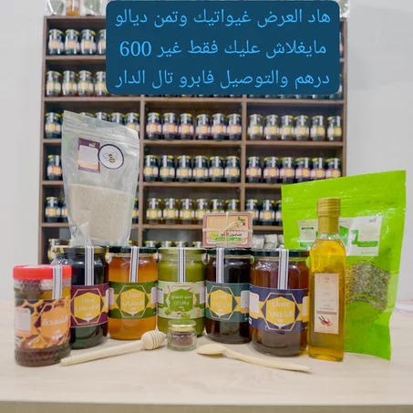 باقة الطاقةGg