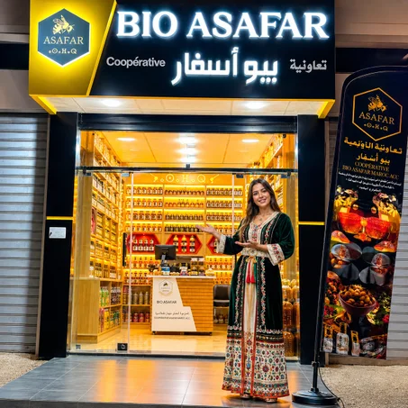 بــاقــة العيد